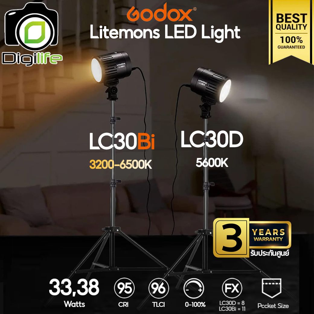 Godox LED LC30D, LC30Bi - Litemons LED 33W, 38W - รับประกันศูนย์ Godox Thailand 3ปี