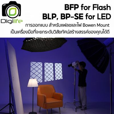 Godox BFP, BLP, BP-SE, BP65, BP85, 65mm, 85mm. - Projection Attachment สำหรับ Flash &amp; LED - Bowen Mount