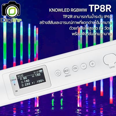 Godox LED TP8R 230cm- KNOWLED RGB Pixel Tube Light 83W 2000K-10,000K 11920mAh (Stick) - รับประกันศูนย์ Godox Thailand 3ปี