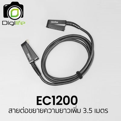 Godox EC1200 Extension Cable 3.5 m. สายต่อพ่วง สำหรับ หัวแฟลช AD1200Pro, Ring R1200