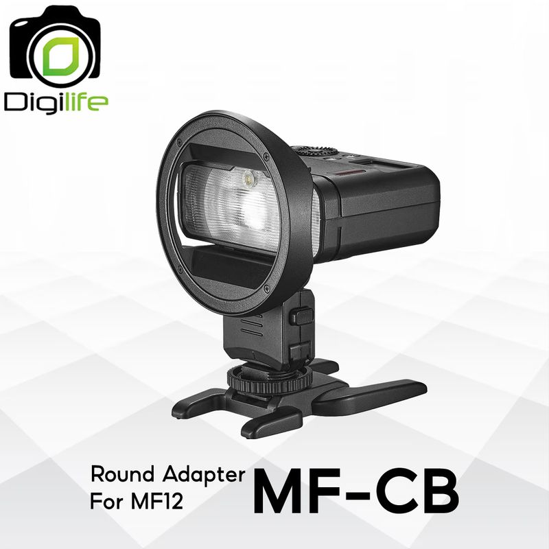 Godox MF-CB Round Aadpter สำหรับ Flash MF12