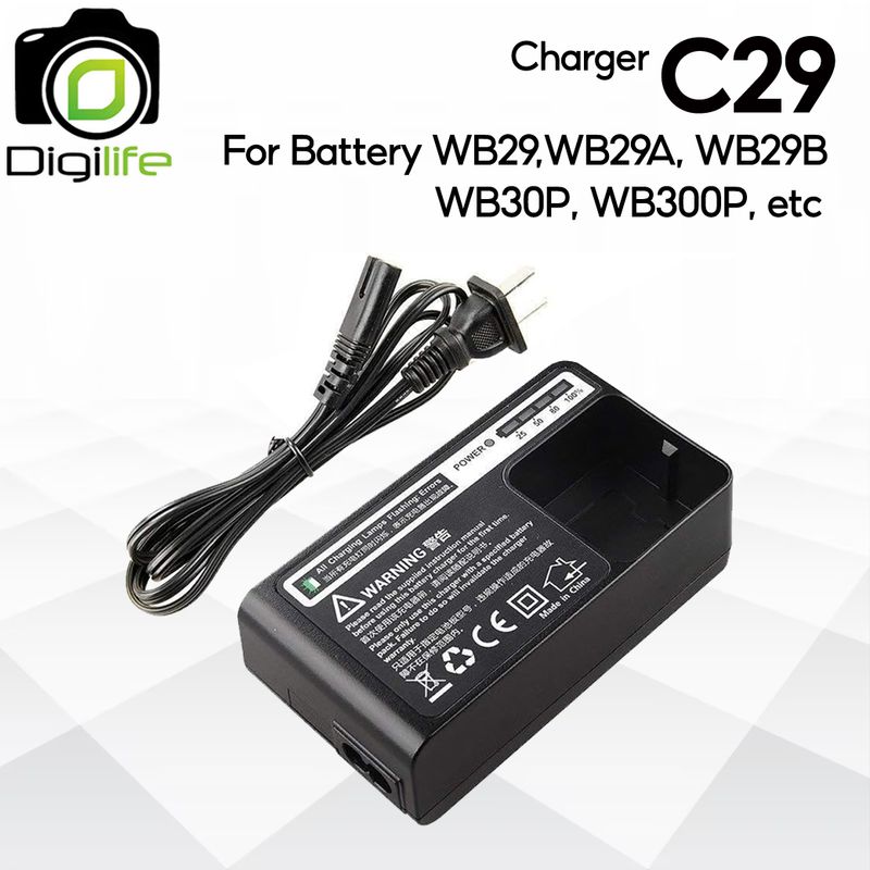 Godox Charger C29 For WB29, WB29A, WB29B, WB30P, WB300P, etc ( AD200, AD200Pro, AD200ProII, AD300Pro, etc )