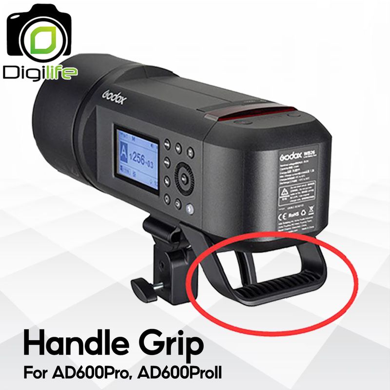 Godox Handle AD600Pro มือจับช่วยกระชับ