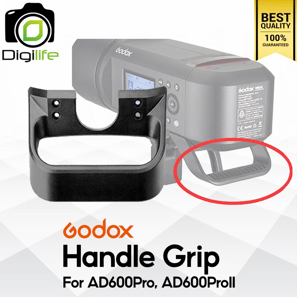 Godox Handle AD600Pro มือจับช่วยกระชับ
