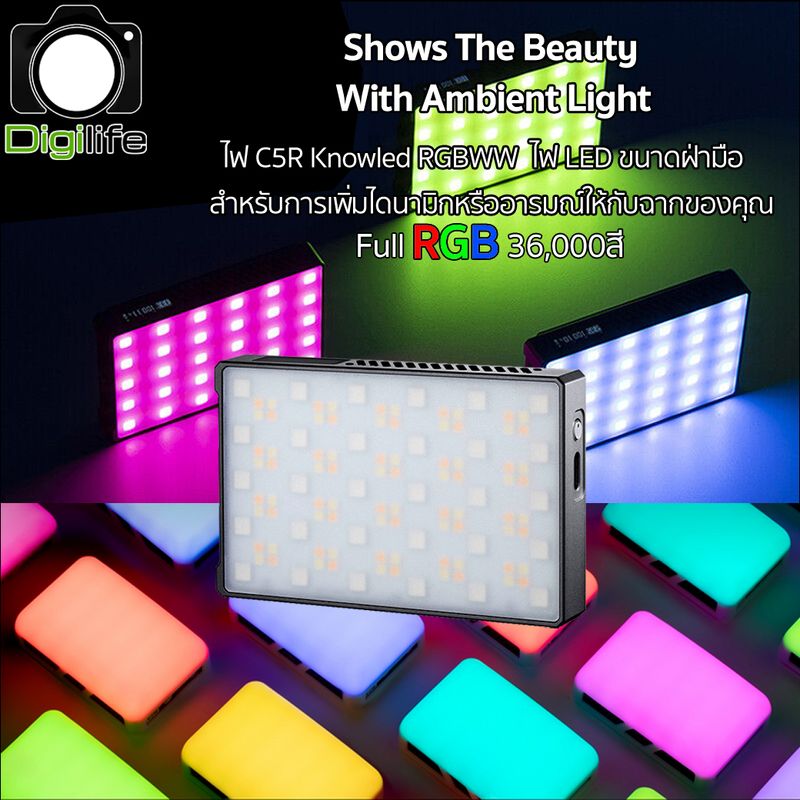 Godox LED C5R RGB 5W 2500K-8500K 3000mAh - รับประกันศูนย์ Godox Thailand 3ปี