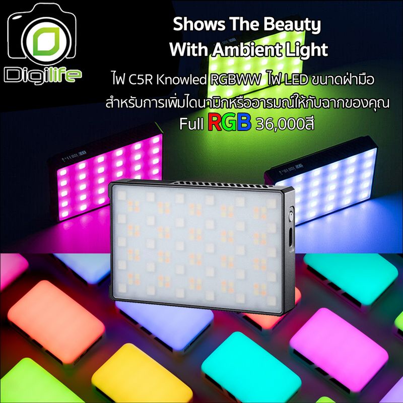 Godox LED C5R RGB 5W 2500K-8500K 3000mAh - รับประกันศูนย์ Godox Thailand 3ปี