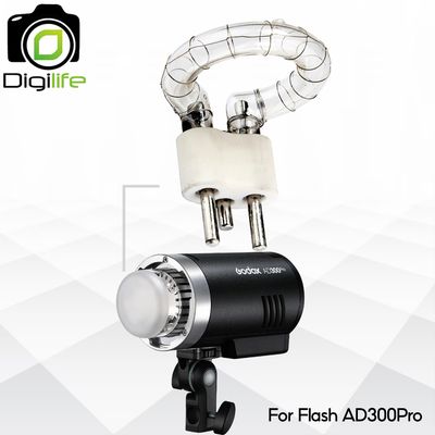Godox Flash Tube AD300Pro - หลอดแฟลช AD300pro