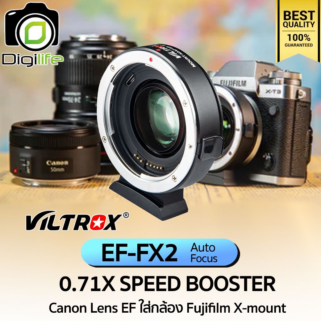 ลดล้างสต๊อก ** Viltrox Adapter EF-FX2 - 0.71X Auto Focus แปลงเลนส์ Canon EF ใส่ กล้อง Fujifilm  X-mount