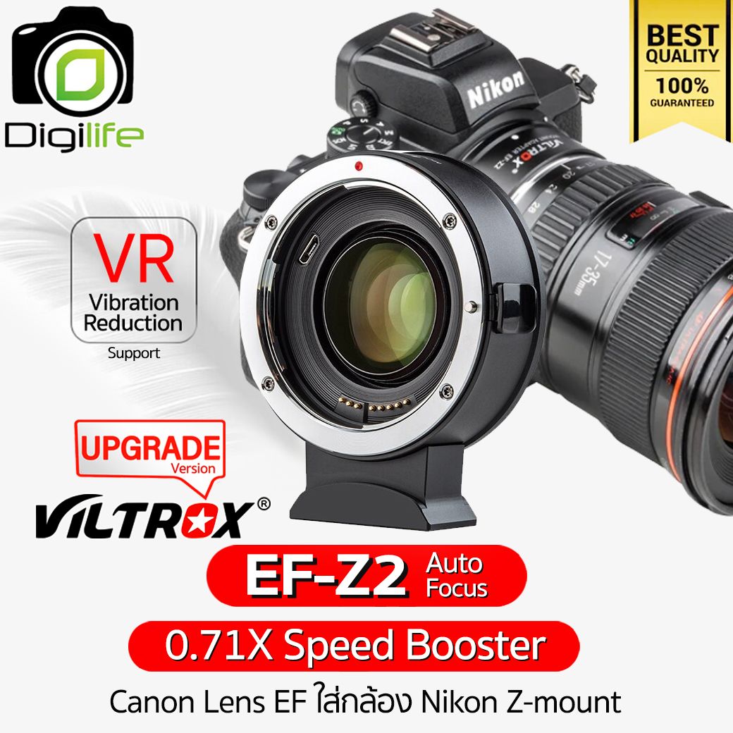 ลดล้างสต๊อก ** Viltrox Adapter EF-Z2 - 0.71X Auto Focus แปลงเลนส์ Canon EF ใส่กล้อง Nikon Z-mount