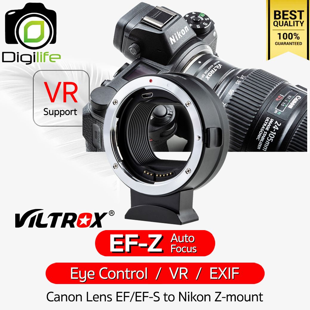 ลดล้างสต๊อก ** Viltrox Adapter EF-Z Auto Focus แปลงเลนส์ Canon EF / EF-S ใส่กล้อง Nikon Z-mount