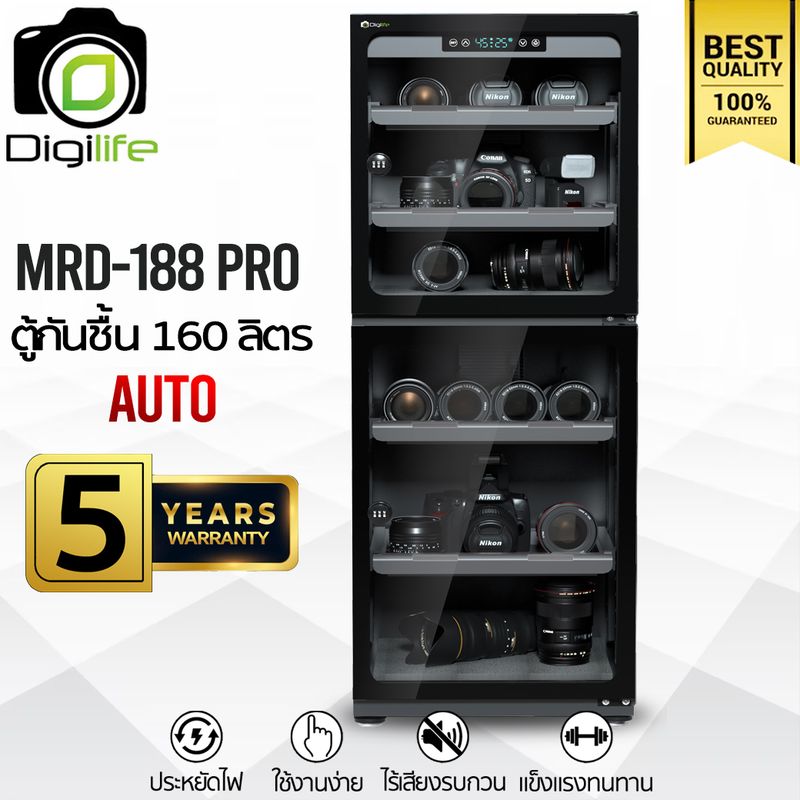 Digilife Dry Cabinet MRD-188 Pro ออโต้ -แถมไม้เซลฟี่ 1ชิ้น- ตู้กันชื้น 160 ลิตร 160L - รับประกัน Digilife Thailand 5ปี Digilife Dry Cabinet MRD-188 Pro ออโต้ -แถมไม้เซลฟี่ 1ชิ้น- ตู้กันชื้น 160 ลิตร 160L - รับประกัน Digilife Thailand 5ปี