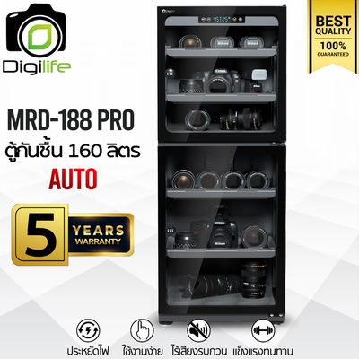 Digilife Dry Cabinet MRD-188 Pro ออโต้ -แถมไม้เซลฟี่ 1ชิ้น- ตู้กันชื้น 160 ลิตร 160L - รับประกัน Digilife Thailand 5ปี
