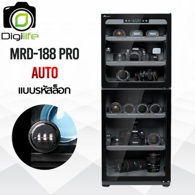 Digilife Dry Cabinet MRD-188 Pro ออโต้ -แถมไม้เซลฟี่ 1ชิ้น- ตู้กันชื้น 160 ลิตร 160L - รับประกัน Digilife Thailand 5ปี
