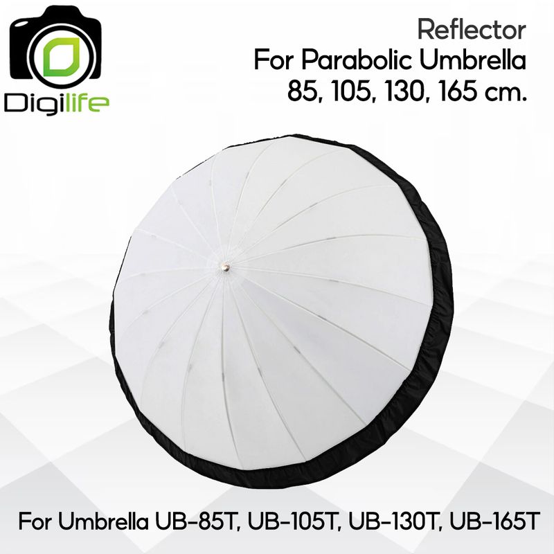 Godox DPU-85BS, DPU-105BS, DPU-130BS, DPU-165BS - Reflector 85, 105, 130, 165cm. For Translucent Parabolic Umbrella