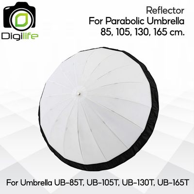 Godox DPU-85BS, DPU-105BS, DPU-130BS, DPU-165BS - Reflector 85, 105, 130, 165cm. For Translucent Parabolic Umbrella