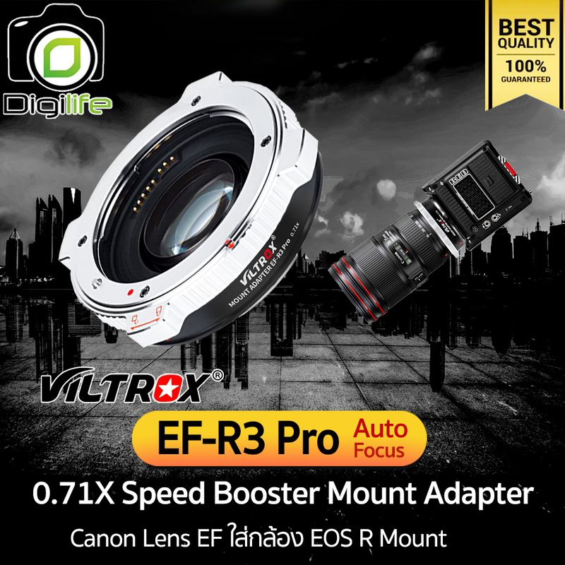ลดล้างสต๊อก ** Viltrox Adapter EF-R3 Pro Auto Focus แปลงเลนส์ Canon EF ใส่กล้อง EOS R Mount