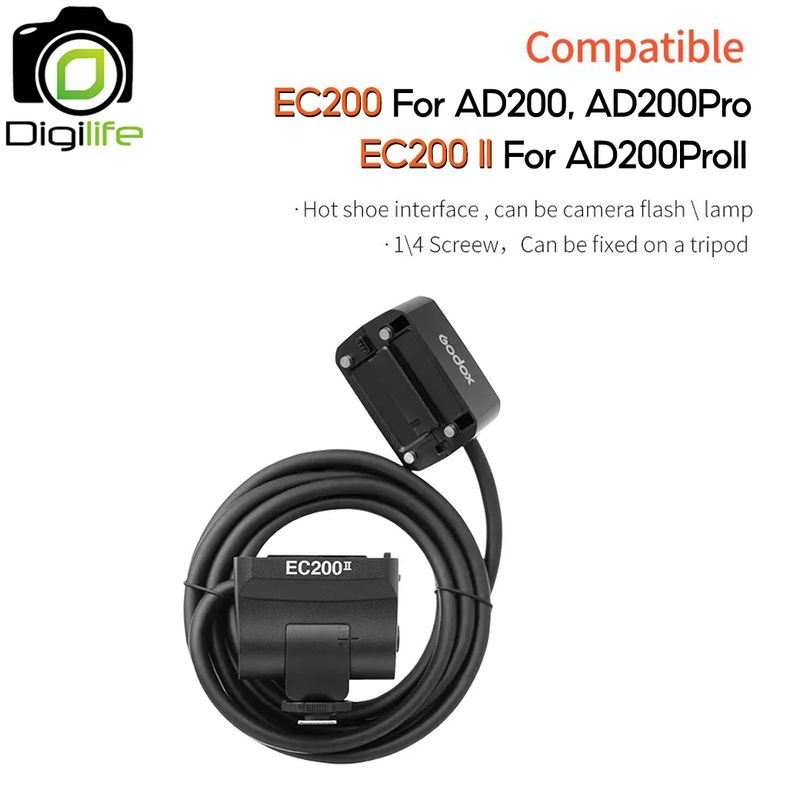 Godox EC200 - Extention Head Cable สายต่อแฟลช สำหรับ AD200, AD200Pro