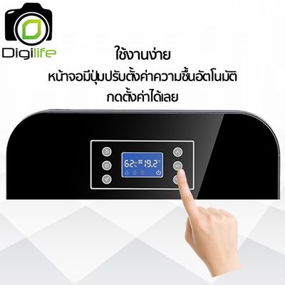Digilife Dry Cabinet MRD-R3 ออโต้ - ตู้กันชื้น 30 ลิตร 30L - ประกันร้าน Digilife Thailand 5ปี