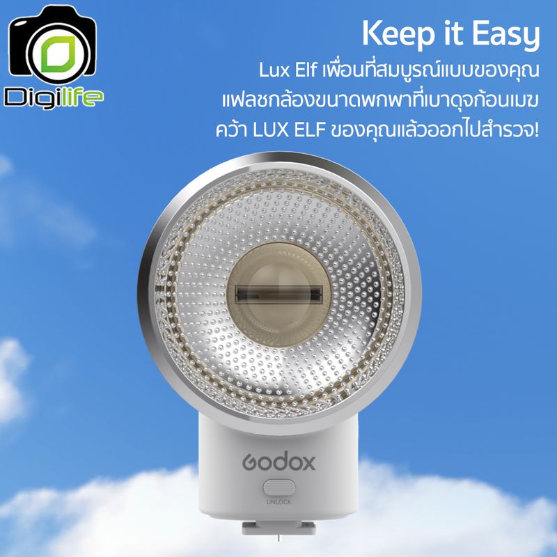 Godox Flash Lux ELF - Retro Camera Flash, Manual, Lithium Battery
