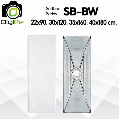 Godox Softbox SB-BW 22*90, SB-BW 30*120, SB-BW 35*160, SB-BW 40*180 cm. - Bowen Mount