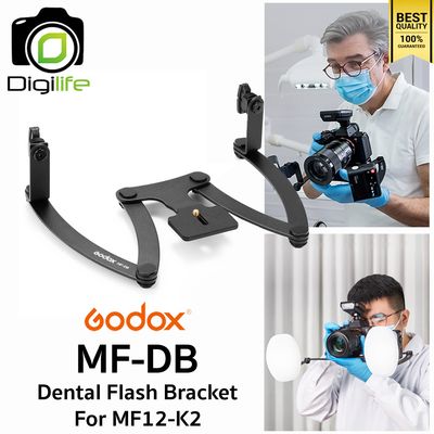 Godox MF-DB Brecket แขนยึดแฟลช ปรับได้ สำหรับ MF12 / MF12-K2 Dental & Macro Flash Kit Godox MF-DB Brecket แขนยึดแฟลช ปรับได้ สำหรับ MF12 / MF12-K2 Dental & Macro Flash Kit