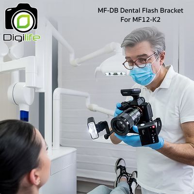 Godox MF-DB Brecket แขนยึดแฟลช ปรับได้ สำหรับ MF12 / MF12-K2 Dental &amp; Macro Flash Kit