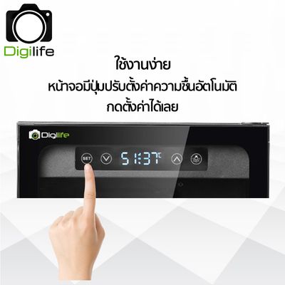 Digilife Dry Cabinet MRD-30 Pro ออโต้ - ตู้กันชื้น 30 ลิตร 30L - รับประกัน Digilife Thailand 5ปี