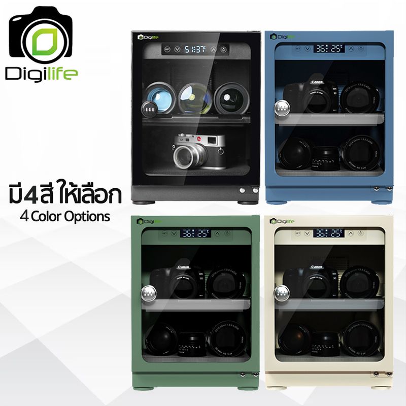 Digilife Dry Cabinet MRD-30 Pro ออโต้ - ตู้กันชื้น 30 ลิตร 30L - รับประกัน Digilife Thailand 5ปี
