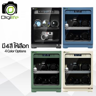 Digilife Dry Cabinet MRD-30 Pro - ออโต้ - ตู้กันชื้น 30 ลิตร 30L