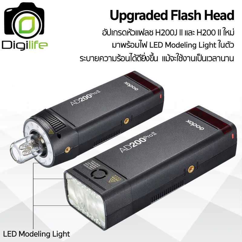 Godox Flash AD200ProII 200W Pocket Flash - TTL, HSS, Lithium Battery