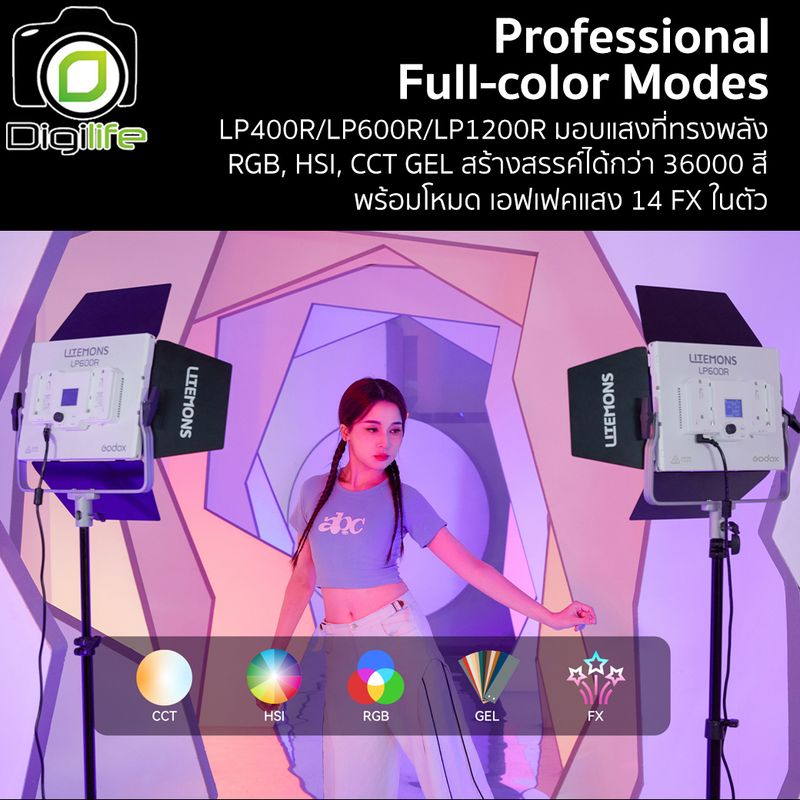Godox LED LP400R, LP600R, LP1200R - RGB 1,800K-10,000K  - Litemons - รับประกันศูนย์ Godox Thailand 3ปี
