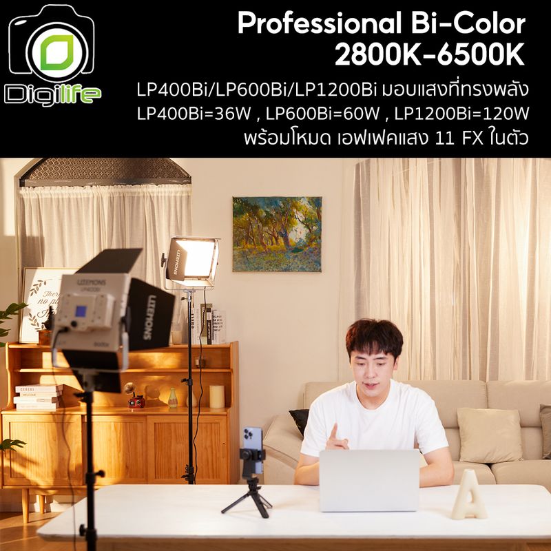 Godox LED LP400Bi, LP600Bi, LP1200Bi - Bi-Color 2800-6500K - Litemons - รับประกันศูนย์ Godox Thailand 3ปี