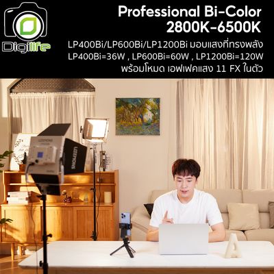 Godox LED LP400Bi, LP600Bi, LP1200Bi - Bi-Color 2800-6500K - Litemons - รับประกันศูนย์ Godox Thailand 3ปี