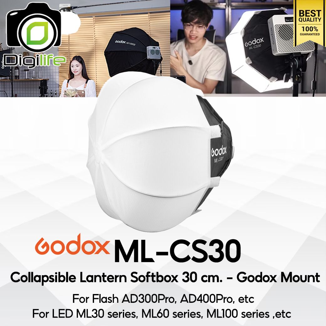Godox Softbox ML-CS30 Collapsible Lantern 30 cm. (Godox Mount) For AD300Pro, AD400Pro,ML30 ML60 ML100 series, etc
