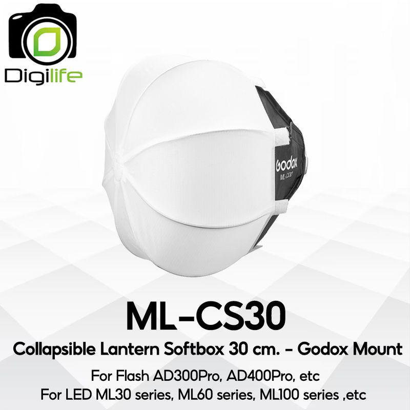 Godox Softbox ML-CS30 Collapsible Lantern 30 cm. (Godox Mount) For AD300Pro, AD400Pro,ML30 ML60 ML100 series, etc