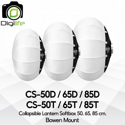 Godox Softbox CS-50D, CS-65D, CS-85D,CS-50T, CS-65T, CS-85T, SS-65, SS-85 Collapsible Lantern - Bowen Mount