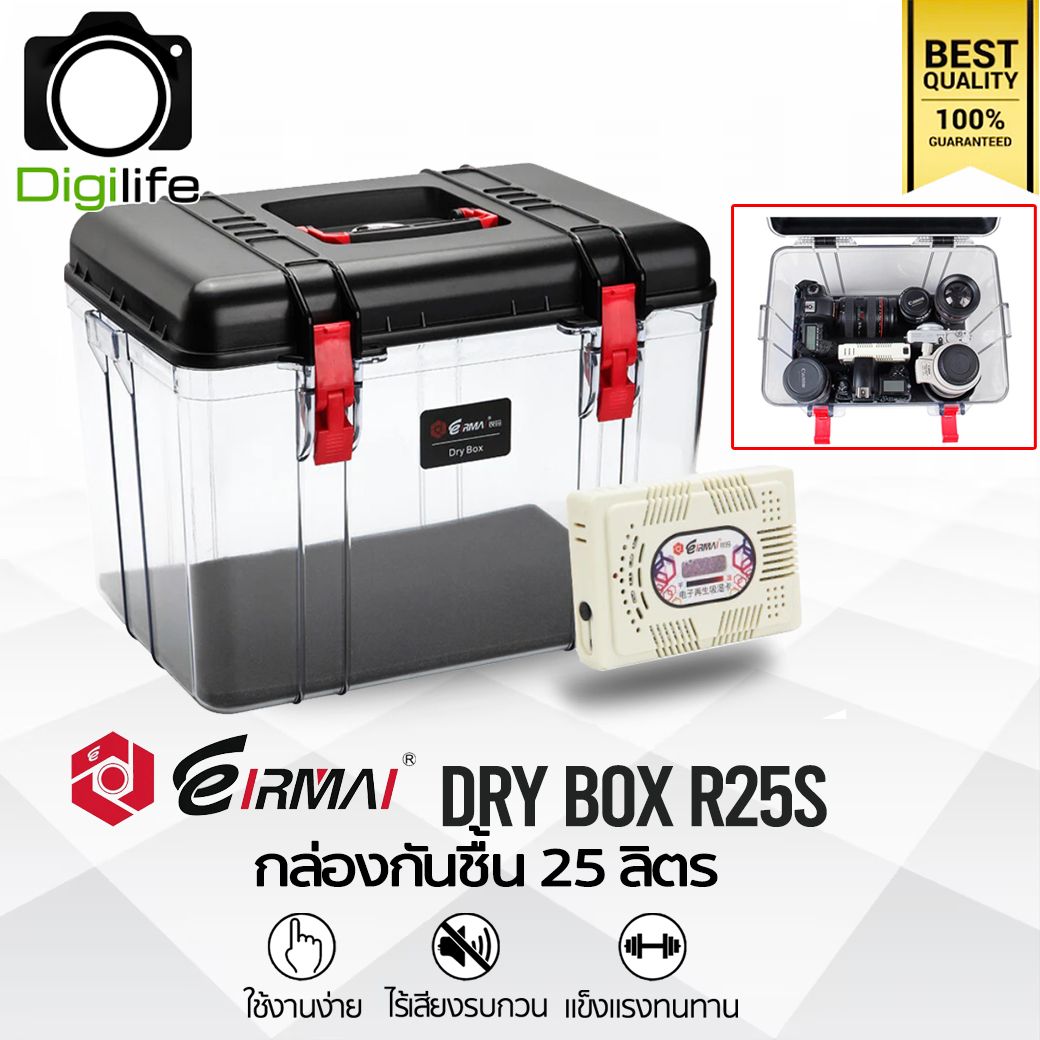 Eirmai Dry Box R25S กล่องกันชื้น 25 ลิตร Dry Cabinet 25L - รับประกันร้าน Digilife Thailand 7 วัน