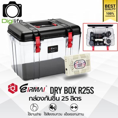Eirmai Dry Box R25S กล่องกันชื้น 25 ลิตร Dry Cabinet 25L - รับประกันร้าน Digilife Thailand 7 วัน