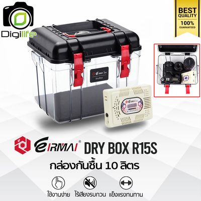 Eirmai Dry Box R15S กล่องกันชื้น 10 ลิตร Dry Cabinet 10L - รับประกันร้าน Digilife Thailand 7 วัน Eirmai Dry Box R15S กล่องกันชื้น 10 ลิตร Dry Cabinet 10L - รับประกันร้าน Digilife Thailand 7 วัน