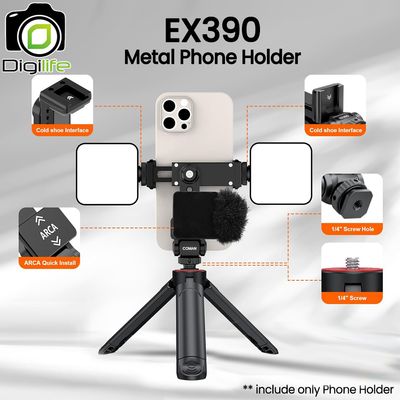 Coman EX390 Metal Phone Holder ตัวจับมือถือแบบโลหะ