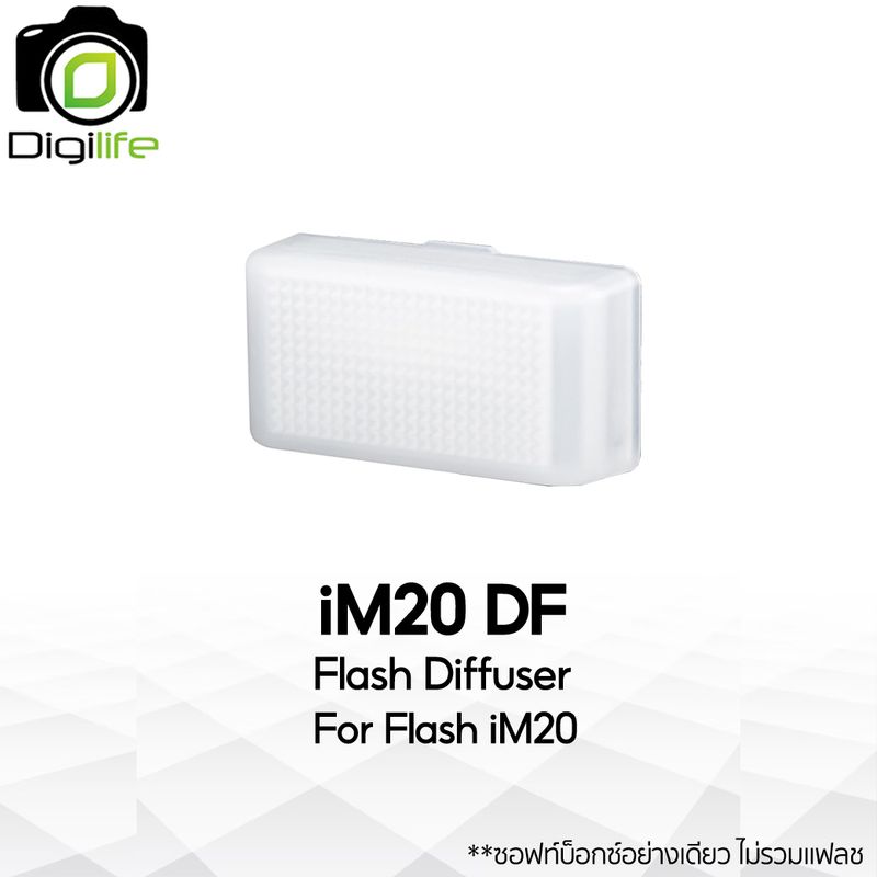 Godox Softbox iM20 DF ( softbox อย่างเดียว ) สำหรับ Flash iM20