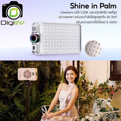 Godox LED Litemons C30R RGB - 30W 1,800K-10,000K 3400mAh - รับประกันศูนย์ Godox Thailand 3ปี