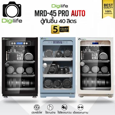 Digilife Dry Cabinet MRD-45 Pro - ออโต้ - ตู้กันชื้น 40 ลิตร 40L Digilife Dry Cabinet MRD-45 Pro - ออโต้ - ตู้กันชื้น 40 ลิตร 40L