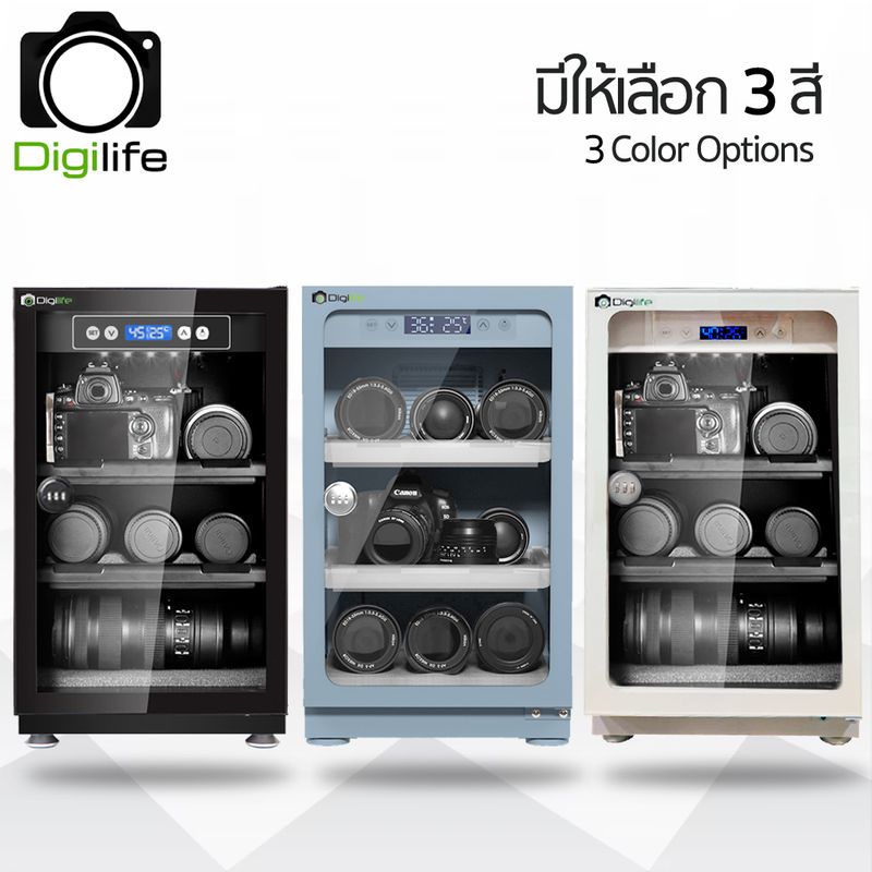 Digilife Dry Cabinet MRD-45 Pro - ออโต้ - ตู้กันชื้น 40 ลิตร 40L