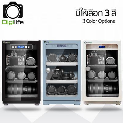 Digilife Dry Cabinet MRD-45 Pro - ออโต้ - ตู้กันชื้น 40 ลิตร 40L