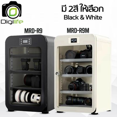 Digilife Dry Cabinet MRD-R9 , MRD-R9M , ออโต้ - ตู้กันชื้น 100 ลิตร 100L - รับประกัน Digilife Thailand 5ปี