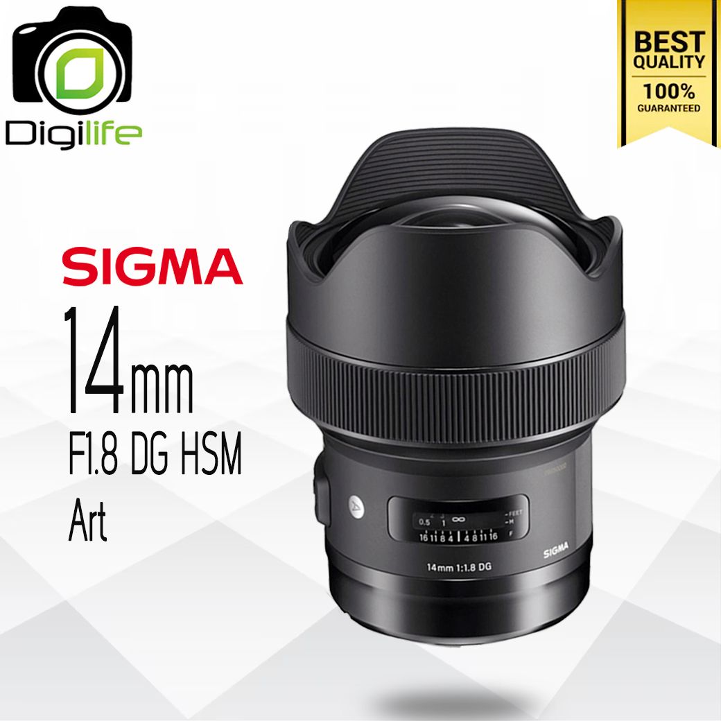 Sigma Lens 14 mm. F1.8 DG HSM ( Art ) - รับประกันร้าน Digilife Thailand 1ปี
