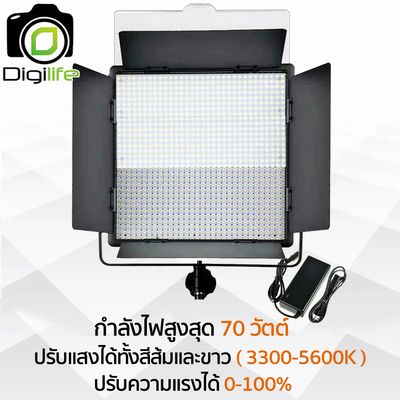 Godox LED 1000Bi II - 70W Bi-Color 3300K-5600K - ประกันศูนย์ Godox Thailand 3ปี