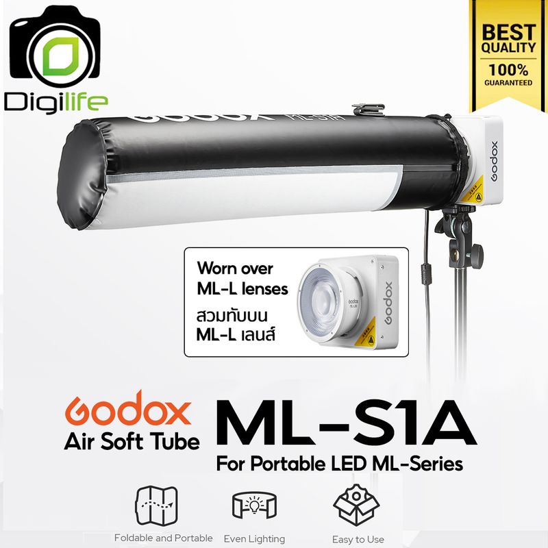 Godox Softbox ML-S1A Air Soft Tube สวมทับบนเลนส์ For LED ML30, ML60, ML80, ML100, ML150, etc Godox Softbox ML-S1A Air Soft Tube สวมทับบนเลนส์ For LED ML30, ML60, ML80, ML100, ML150, etc