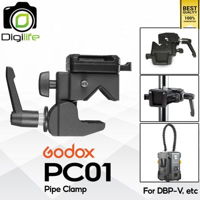 Godox PC01 Pipe Camp แคลมป์จับขาตั้ง สำหรับติตตั้ง DBP-V และ อื่นๆ
